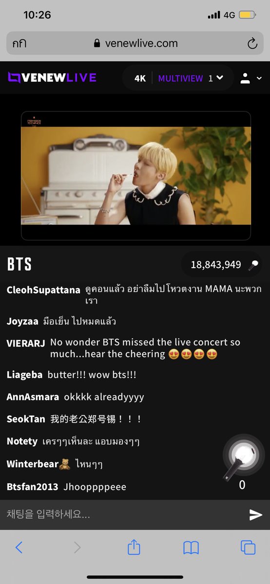 PinjaratUtoang's tweet photo. 18 ล้านคนแล้ว และคนไทยในไลฟ์ เยอะสุด ปังสุด #armythai ใครไลค์ขอให้ได้ดูคอน บังทัน 💜😇🌈😎#PTD_ON_STAGE_LA #BTSARMY https://t.co/SEp4rs5g6x