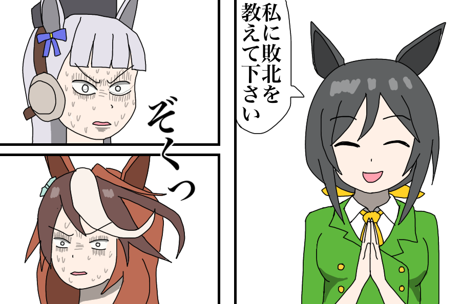 ウマ娘が多かったですね
#今年も残りわずかなので今年一番伸びた絵を貼る 