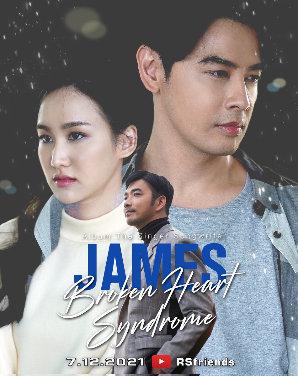 RSmusicXth's tweet photo. #เจมส์เรืองศักดิ์ ปล่อยทีเซอร์มิวสิกวิดีโอเพลงใหม่ล่าสุด “Broken Heart Syndrome” ชมพร้อมกัน 7 ธันวาคมนี้
เวลา 18.00 น. ทาง YouTube : RSfriends https://t.co/VfgdXCwwRq และรับชมทีเซอร์ได้แล้วที่ https://t.co/wyHRDpNvcX
#BrokenHeartSyndrome
#RShomecoming
#TheSingerSongwriter https://t.co/5hVlIOQIYO
