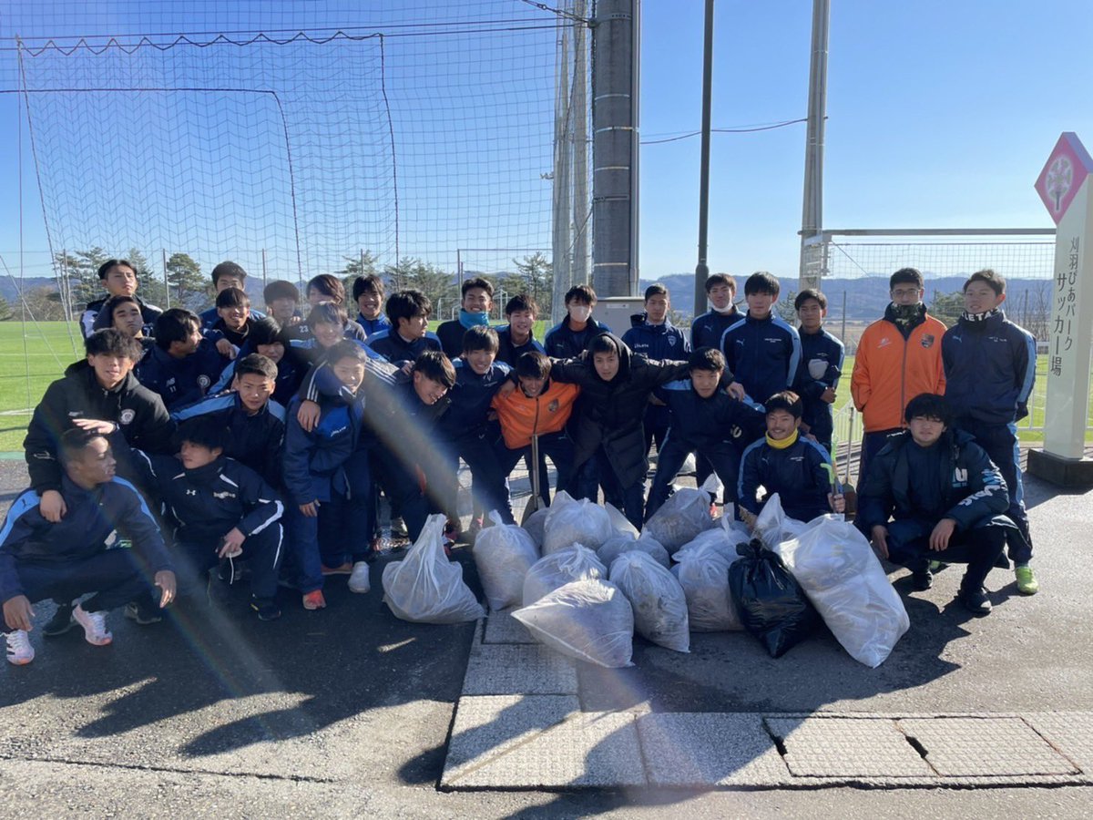 sandaisoccer's tweet photo. 12月3日　金曜日

本日は、今年1年間お世話になった刈羽ピアパークさんの清掃を行いました。
普段見ない所や見えない所にゴミや雑草が生えてたりしてビックリしたと同時に気付けた部分もありました。
来年も使わさせていただくので『来た時よりも美しく』をモットーに来年は活動していきたいです。 https://t.co/dEtxIgtuXx