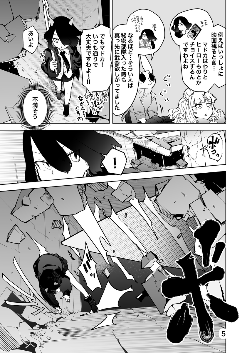 (2/3) 