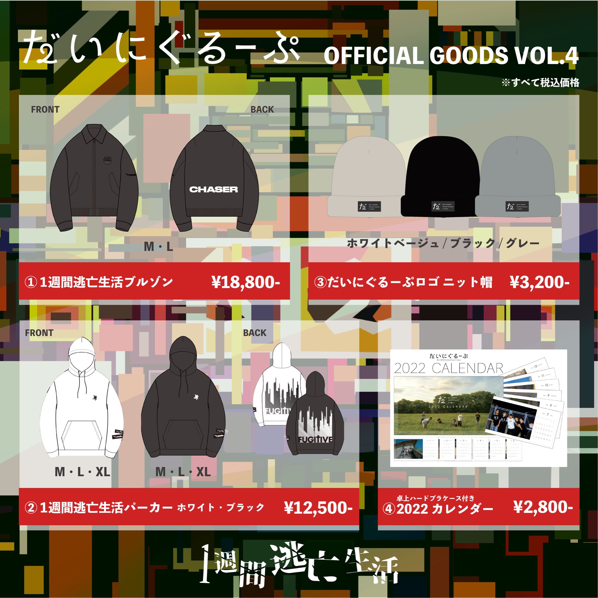 本物の だいにぐるーぷ ピンクスウェット sleepyhollowevents.com