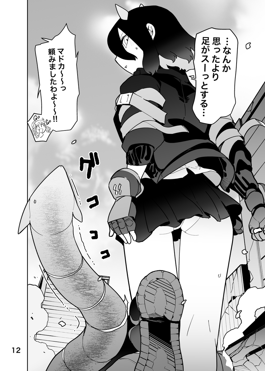 (3/3) 