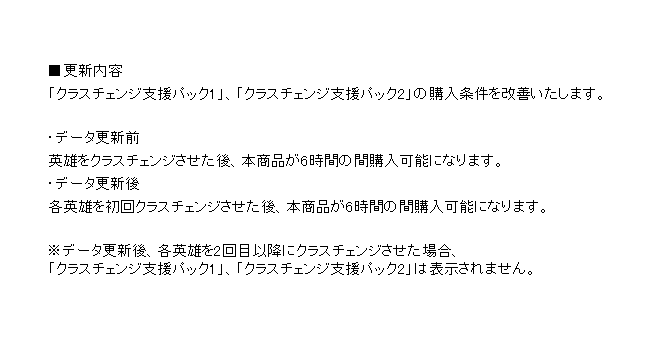 【公式】Epic Seven-エピックセブン- tweet media
