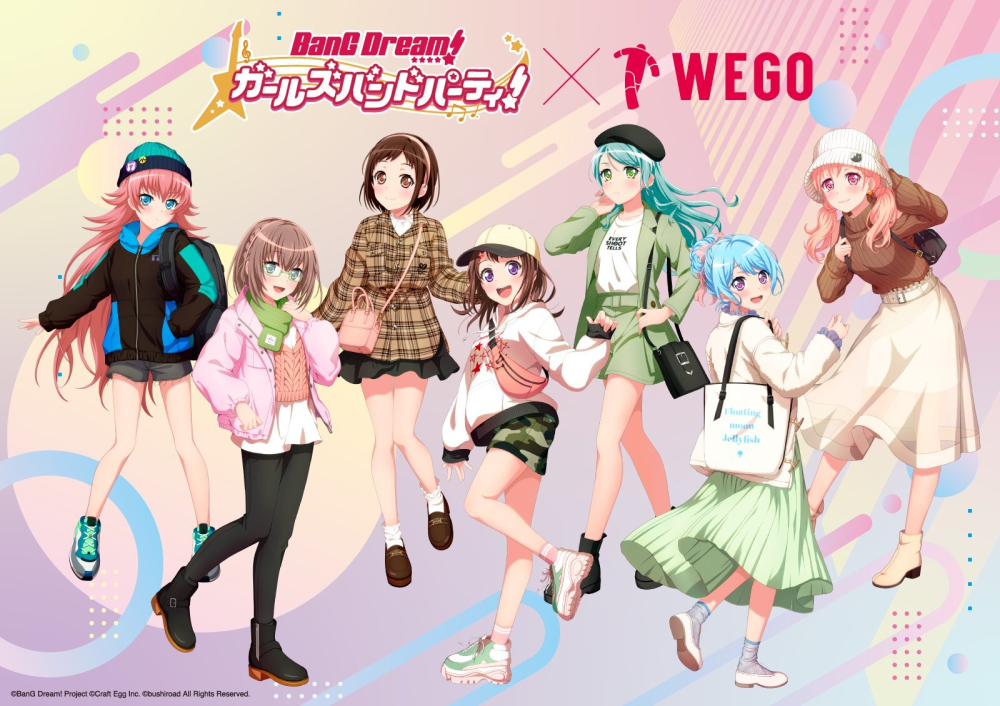 Wego群馬エリア Wego Gunma Twitter