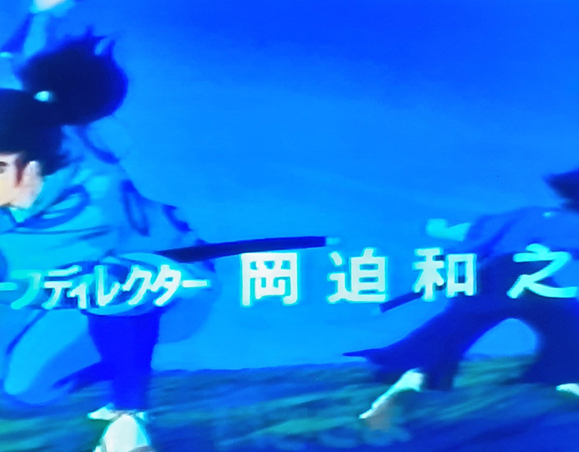 まんが水戸黄門 Twitter Search Twitter