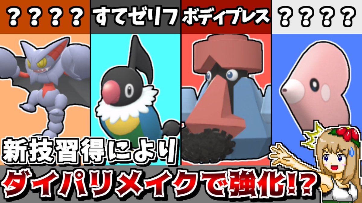 Twoucan しぇいど Dorediadot