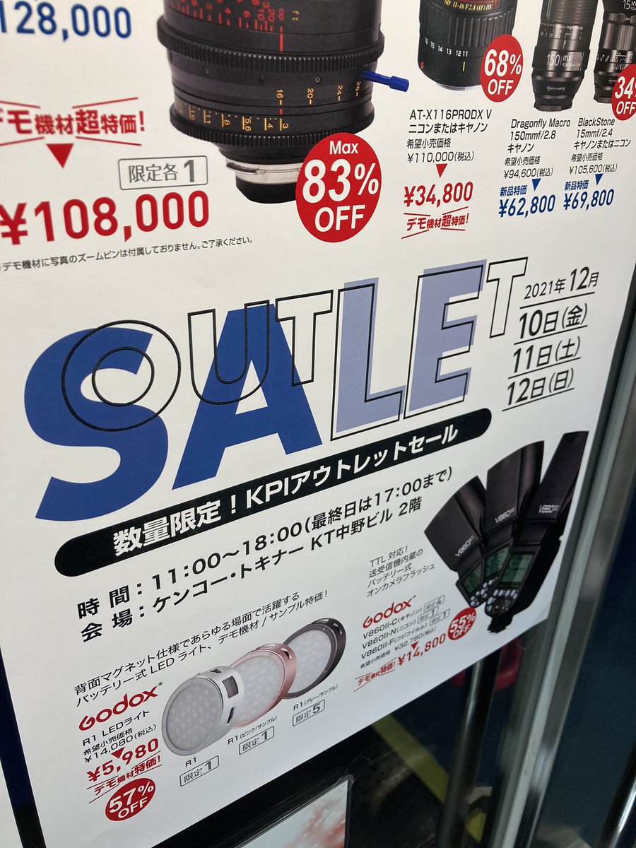 kenkoweb's tweet photo. 中野でお待ちしております！ https://t.co/jzDFfZztUc