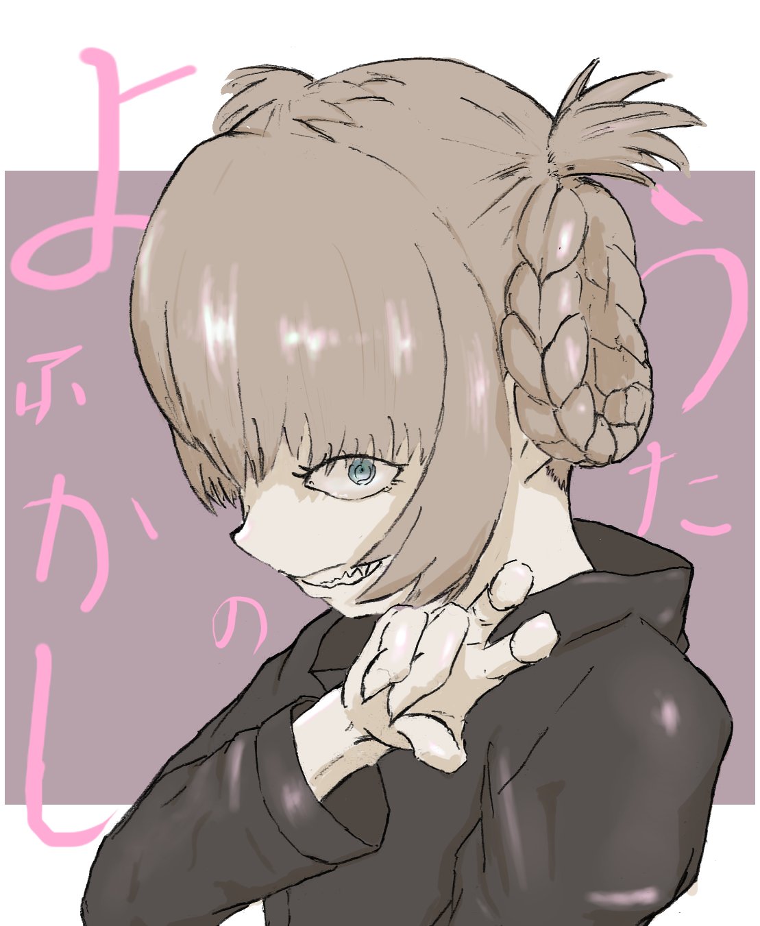 茶軒 またナズナ よふかしのうた 七草ナズナ イラスト T Co Wp8ljy0yhp Twitter