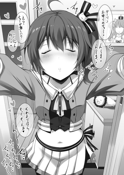 新婚ホロライブ③ 新妻のまつりちゃんはお帰りのキスがちょっと激しい。 #祭絵 