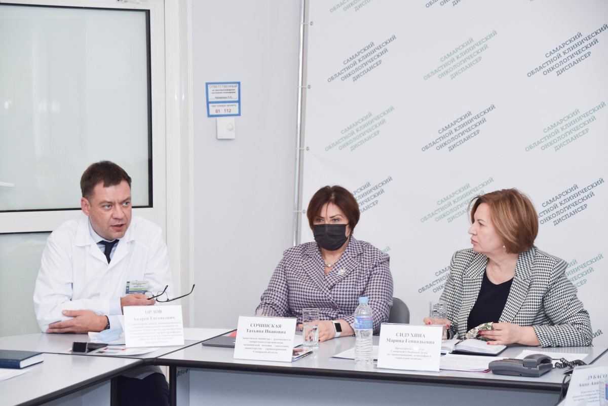 02.12.2021г. на базе СОКОД состоялось выездное мероприятие комитета Самарской Губернской Думы по здравоохранению, демографии и социальной политике по вопросу «О ходе реализации региональной программы «Борьба с онкологическими заболеваниями» в рамках нацпроекта «Здравоохранение».