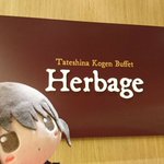 戸田鈴木博応援部(ガルパン西住まほ推し 戦車道大作戦 鹿島臨海鉄道サンチーム所属)のツイート画像