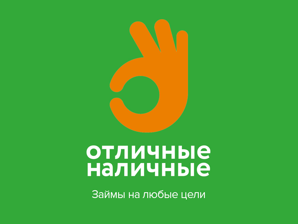 Мы в VK:

vk.com/otlnal_ru