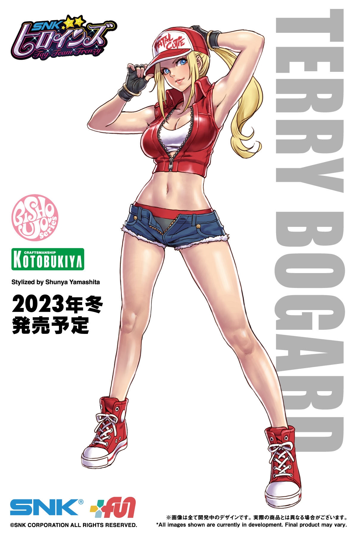 美少女フィギュア情報 on X: 