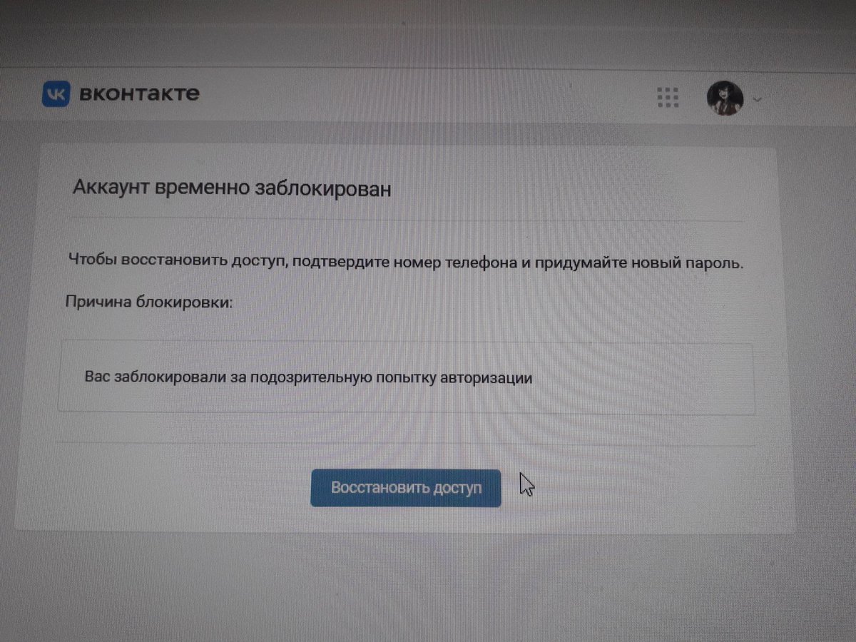 Naite_shoakuma's tweet photo. каво.... это как https://t.co/c8QxgpuUZD