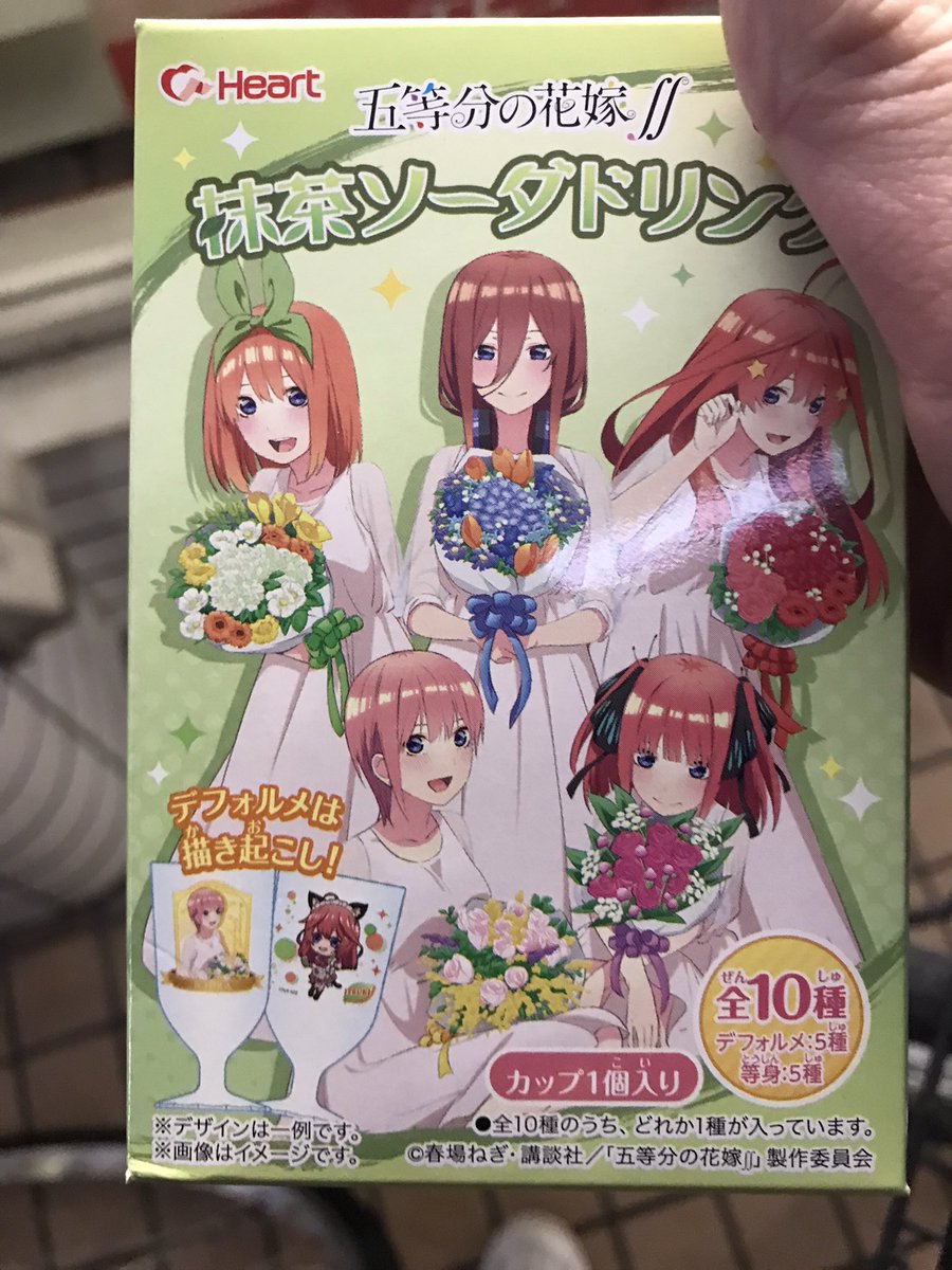 五等分の花嫁 ダイドー 抹茶ソーダ缶型スピーカー 当選品 中野三玖