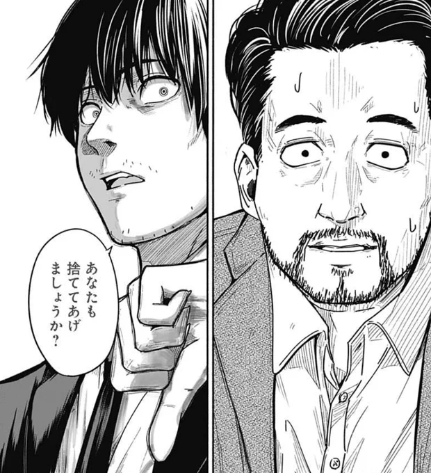 オフェンシブな主人公。 