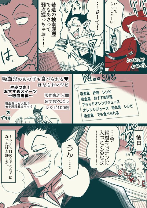 ロナドラ

俺だって料理でクソ砂を虜にできルド君 