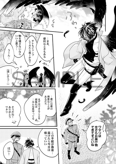 冬眠のtwitterイラスト検索結果 古い順