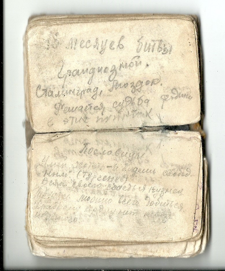 MuzeiV's tweet photo. #Деньнеизвестногосолдата71 #Тульскаяобласть #регион71 #чернь #ПомнимСвоихГероев
В День неизвестного солдата представляем вам уникальную реликвию - записную книжку неизвестного солдата из фондов Чернского музея https://t.co/2l8aPIvRxE https://t.co/S5FZKLcNA4