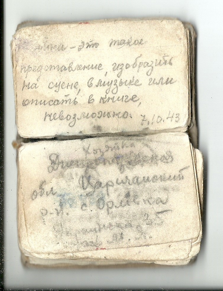 MuzeiV's tweet photo. #Деньнеизвестногосолдата71 #Тульскаяобласть #регион71 #чернь #ПомнимСвоихГероев
В День неизвестного солдата представляем вам уникальную реликвию - записную книжку неизвестного солдата из фондов Чернского музея https://t.co/2l8aPIvRxE https://t.co/S5FZKLcNA4