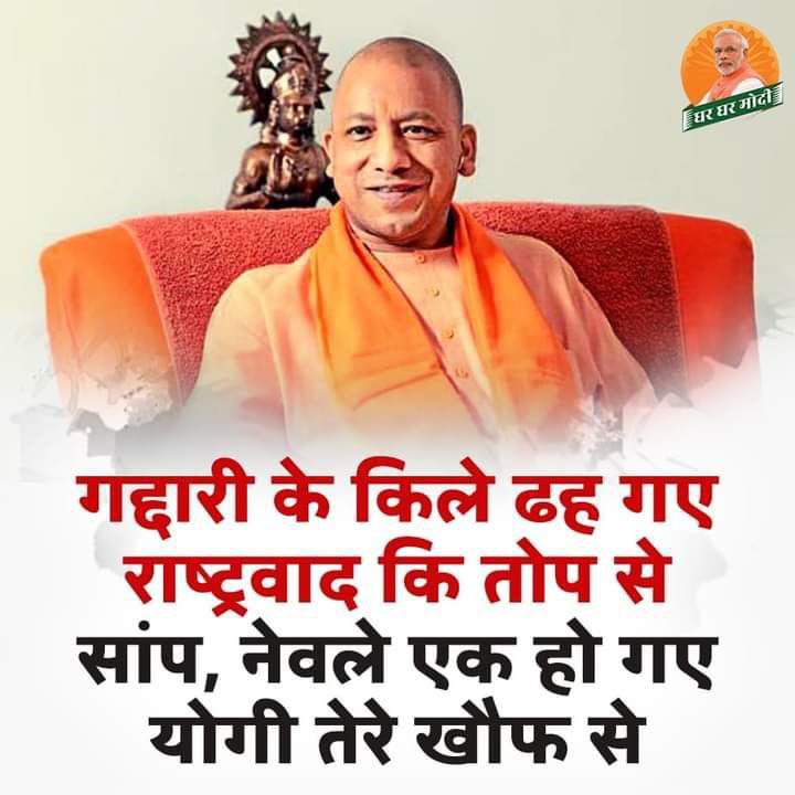 𝓜.𝓡.बिश्नोई सनातनी🚩 tweet media