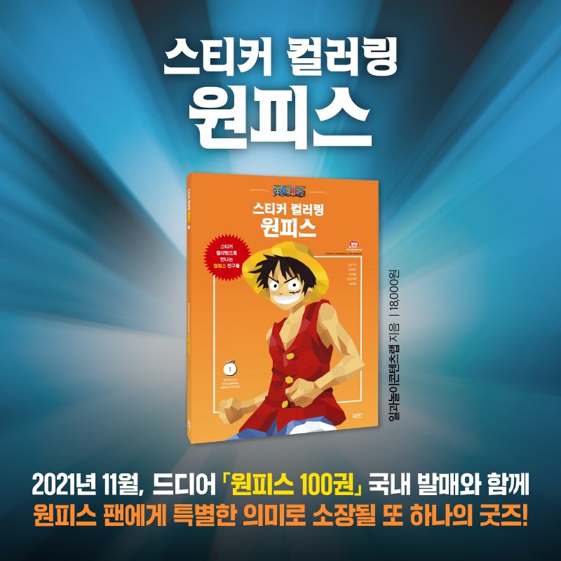 북센스 tweet media