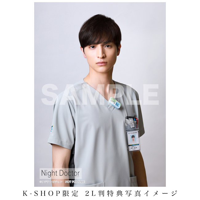 研音公式ショップK-SHOP】 #沢村一樹 #一ノ瀬颯「#ナイトドクター」DVD
