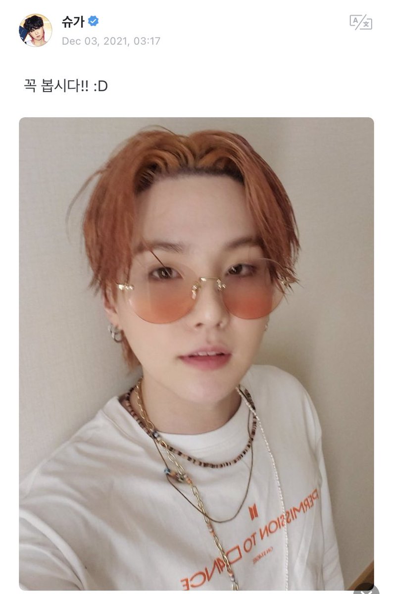 purpleloveplus's tweet photo. Yoongi — Weverse 🐱
03.12.2021 (04:07 PM KST)

✎Seguro nos encontraremos.

©BTSBaragi_jk | @BTS_twt #BTS https://t.co/hEStSBCJLd