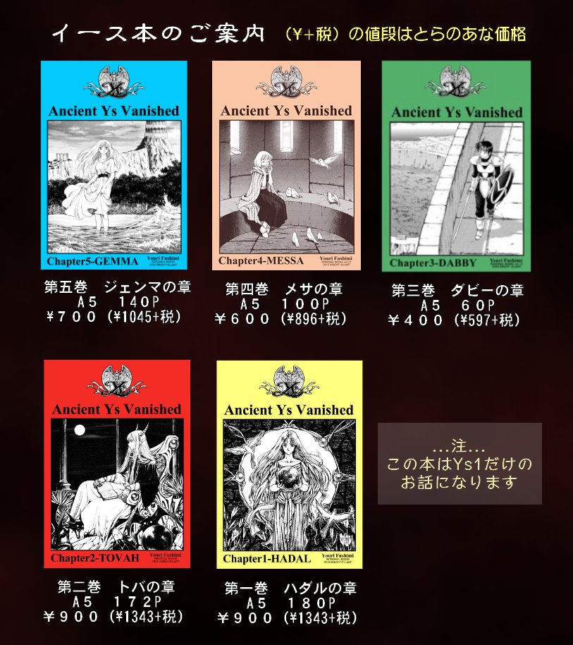 ↓プロフカード↓ 通販やイベント参加など細かいことはこちらでどうぞ。定期的に更新いたします  