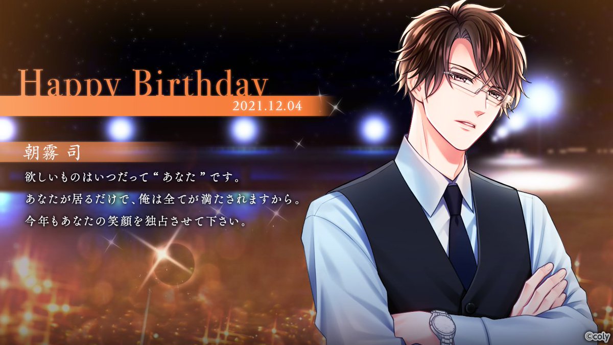 朝霧司のイラストまとめ Min T ミント 朝霧司のイラストまとめ Min T ミント