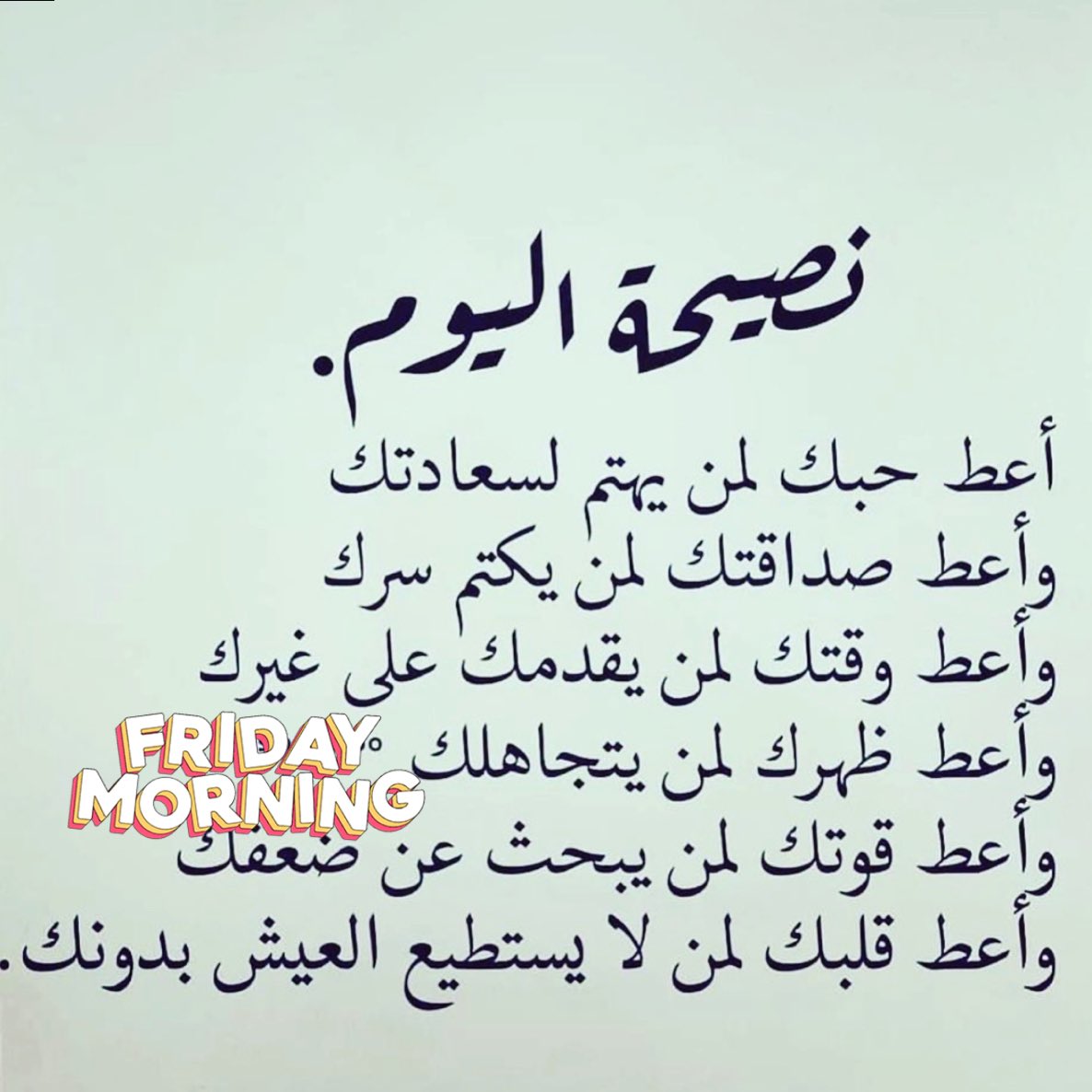 أمل الحمود الصباح (@alshamka77) on Twitter photo 