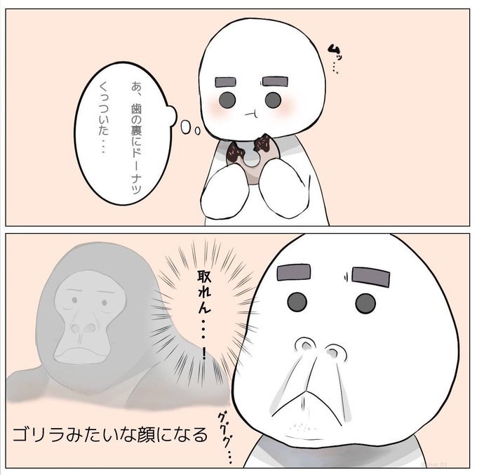 Sooootaaaaaaaさんのイラストまとめ 3ページ目