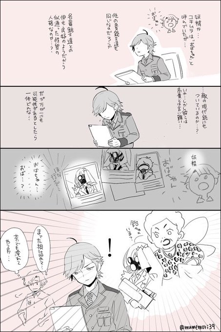 1014別垢の頃のやつも再放送 