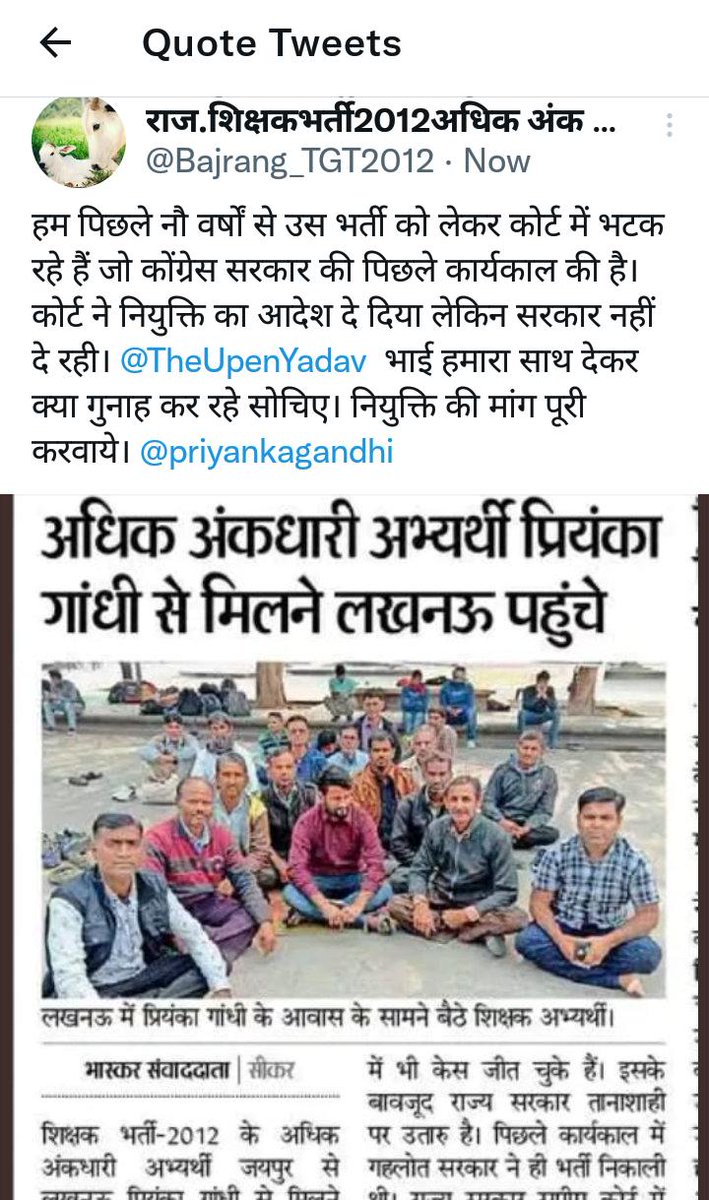 MoolrajGodara's tweet photo. @ashokgehlot51 मुख्यमंत्री जी!आप कहते हो" घमंड किसी का नहीं चलता है!" तो फिर बेरोजगारो की न्यायोचित मांगों को आप क्यों नहीं मान रहे हो ? कई वर्षों से वो पीडित न्याय व नियुक्ति के लिए भटक रहे है।। https://t.co/R9rXN9hj7v