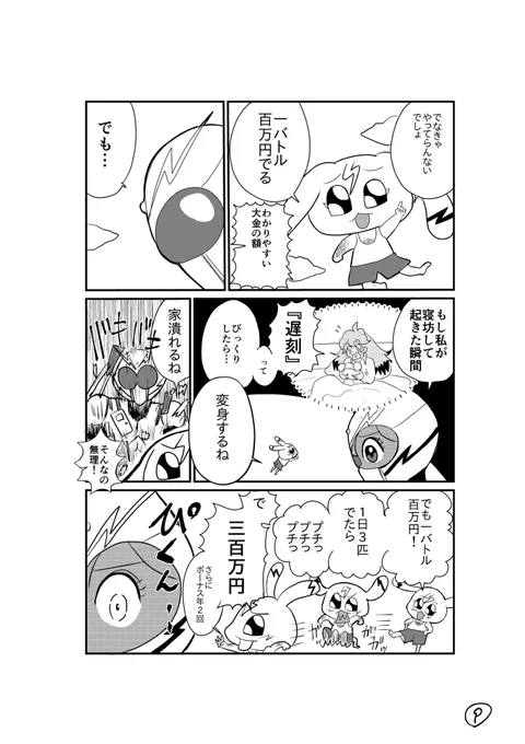 最後です。(3/3)