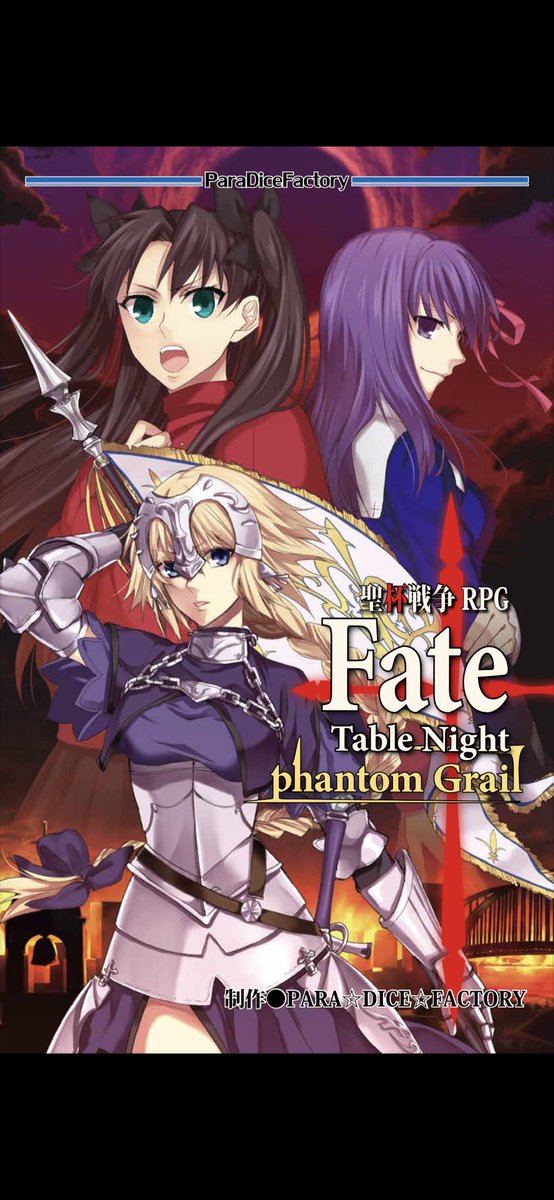 Fateのタグが付いたイラスト 2311 2340件目