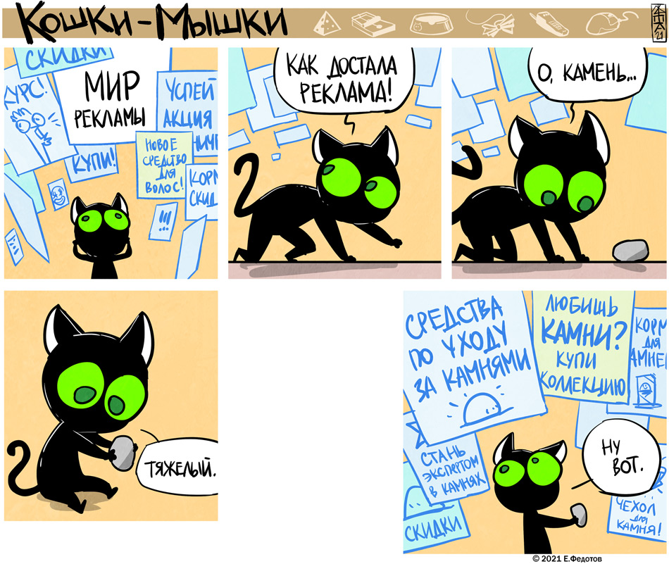 Чем порадовать свой камень? 🤔