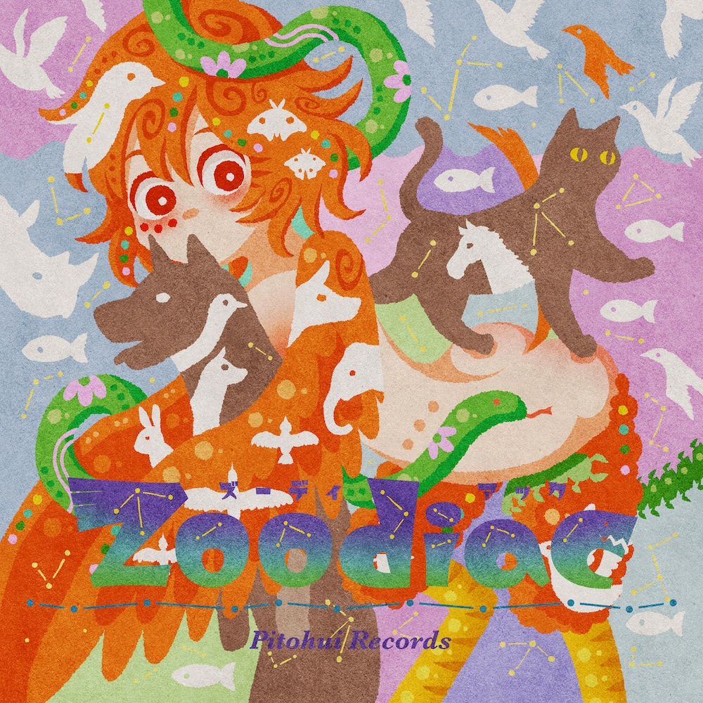 yfmy's tweet photo. Pitohui Recordsの音楽をBoothにてDL販売開始しました！M3-2021秋新譜『Seagull Sea Girl』含む全アルバムをDL版でお買い求めいただけます！よろしくね！
https://t.co/nnVFUgNo4F #booth_pm #M3 https://t.co/GdSl1INb47