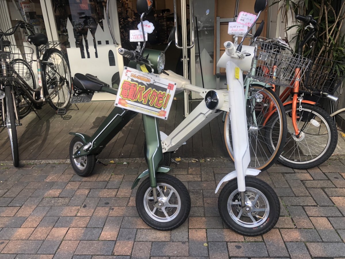 ちいさな自転車家@11/22(月)は社員研修のため臨時休業になります 