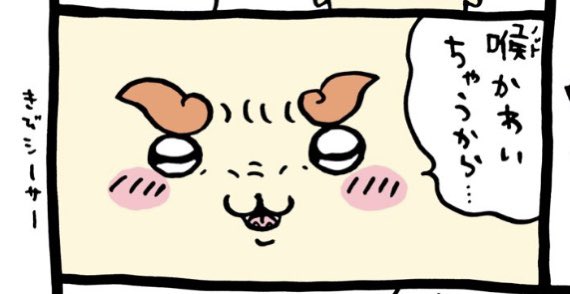 シワのtwitterイラスト検索結果
