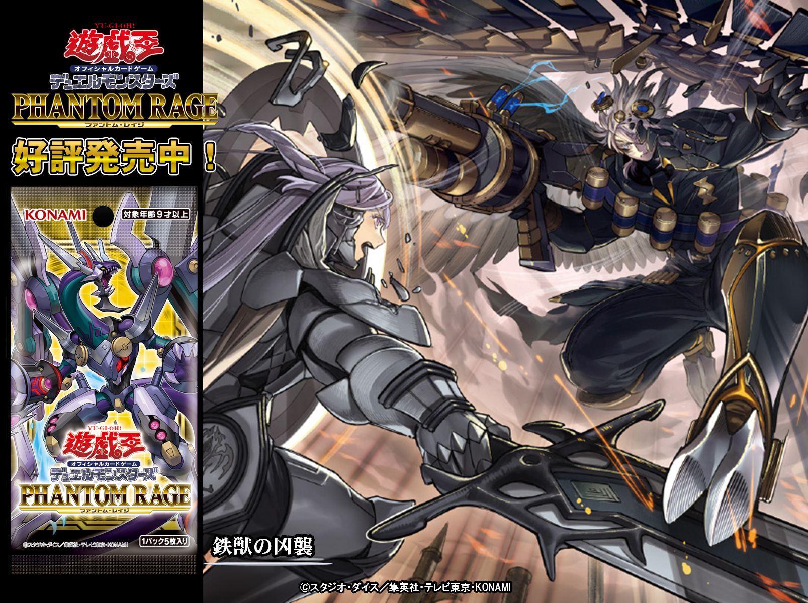 公式】遊戯王OCG on X: 