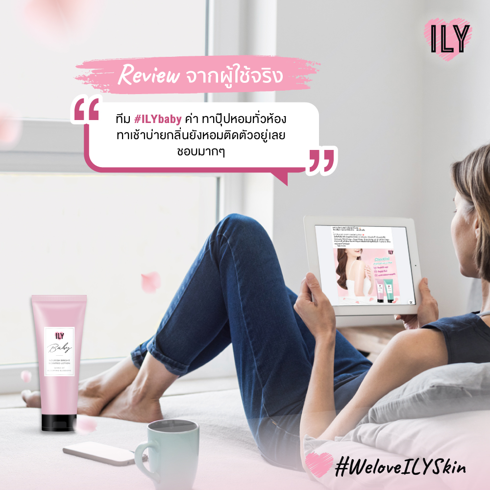 sundreambeauty's tweet photo. #ILYReviews จากผู้ใช้จริง กับ ทีม #ILYBaby 🌸
โลชั่นน้ำหอมและชาวเวอร์เจล กลิ่นหอมละมุนราวกับอยู่ท่ามกลางสวนดอกไม้✨

#ILYbrand #ILYshowergel #ILYlotion #ไอลี่เบบี้ #ไอลี่บอส #ไอลี่ดาร์ลิง #ไอลี่ชาวเวอร์เจล #ไอลี่โลชั่น #ผิวเนียนแบบไอลี่หอมนี้ที่ไอเลิฟ https://t.co/f8A9OgPPBO