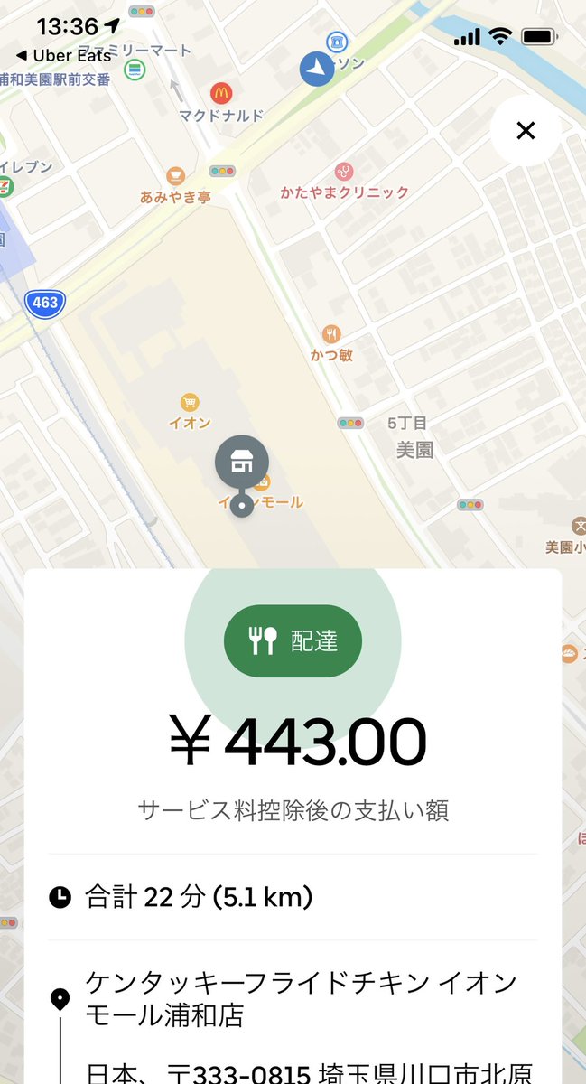 しがない中年uber (@JF8114) / Twitter