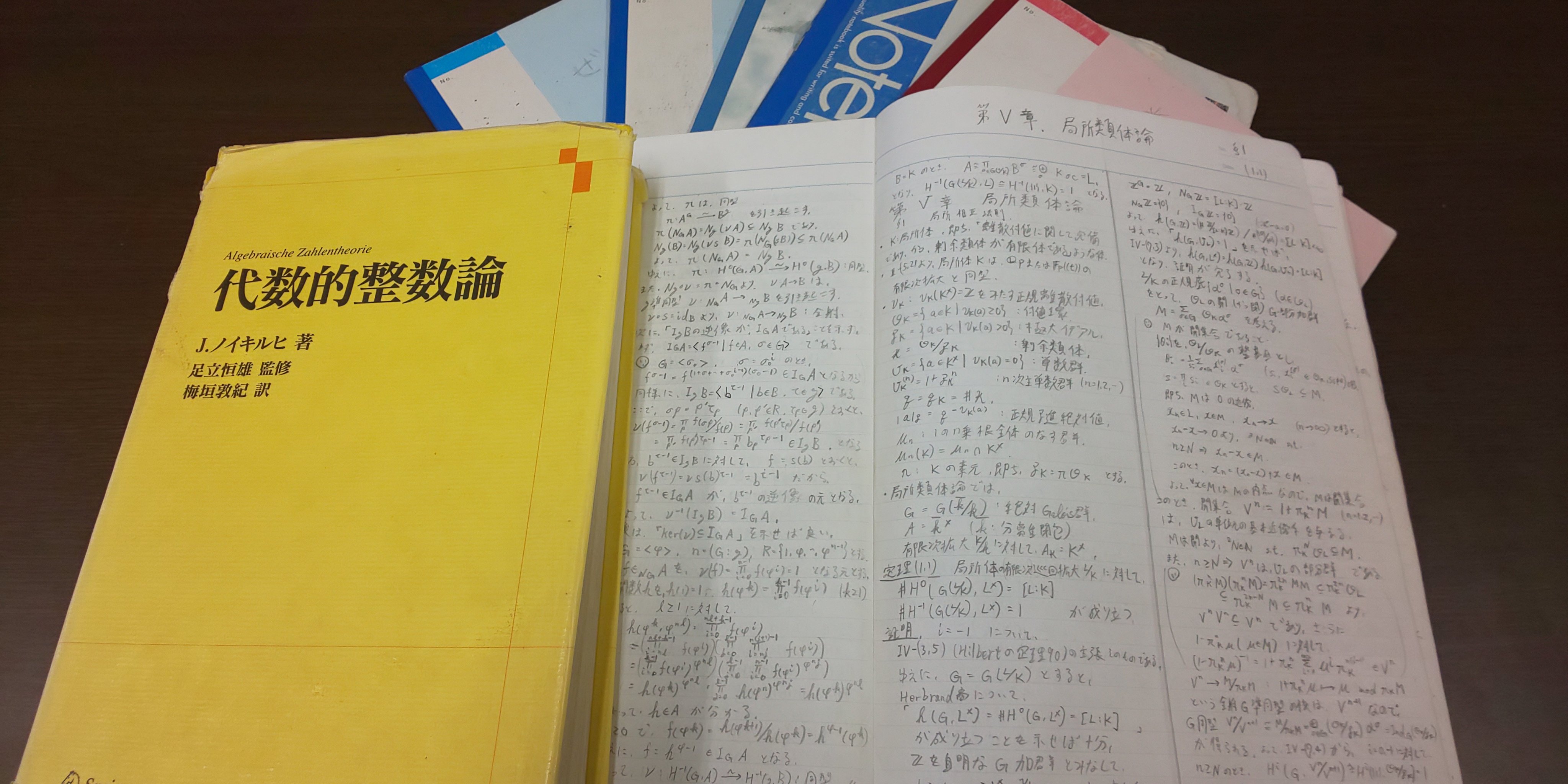 北海道大学理学部 on X: 