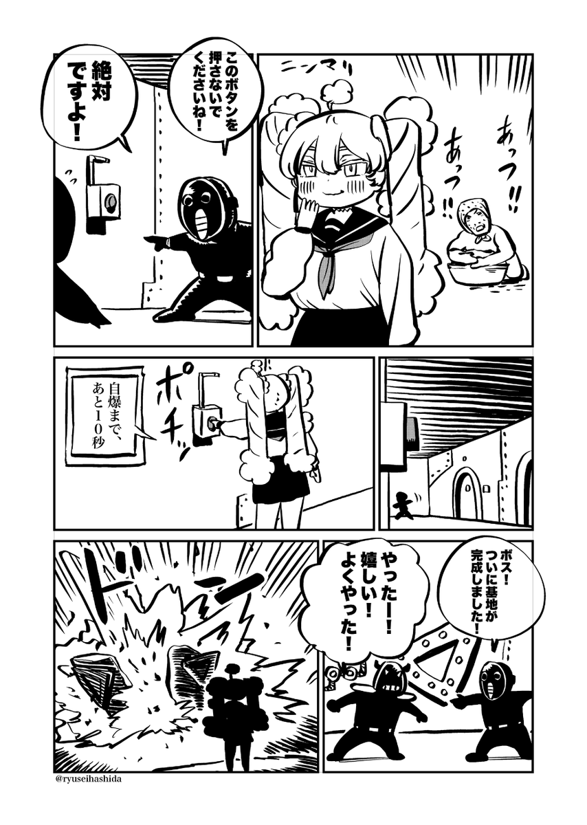モフコちゃんにいじられたい♡ 