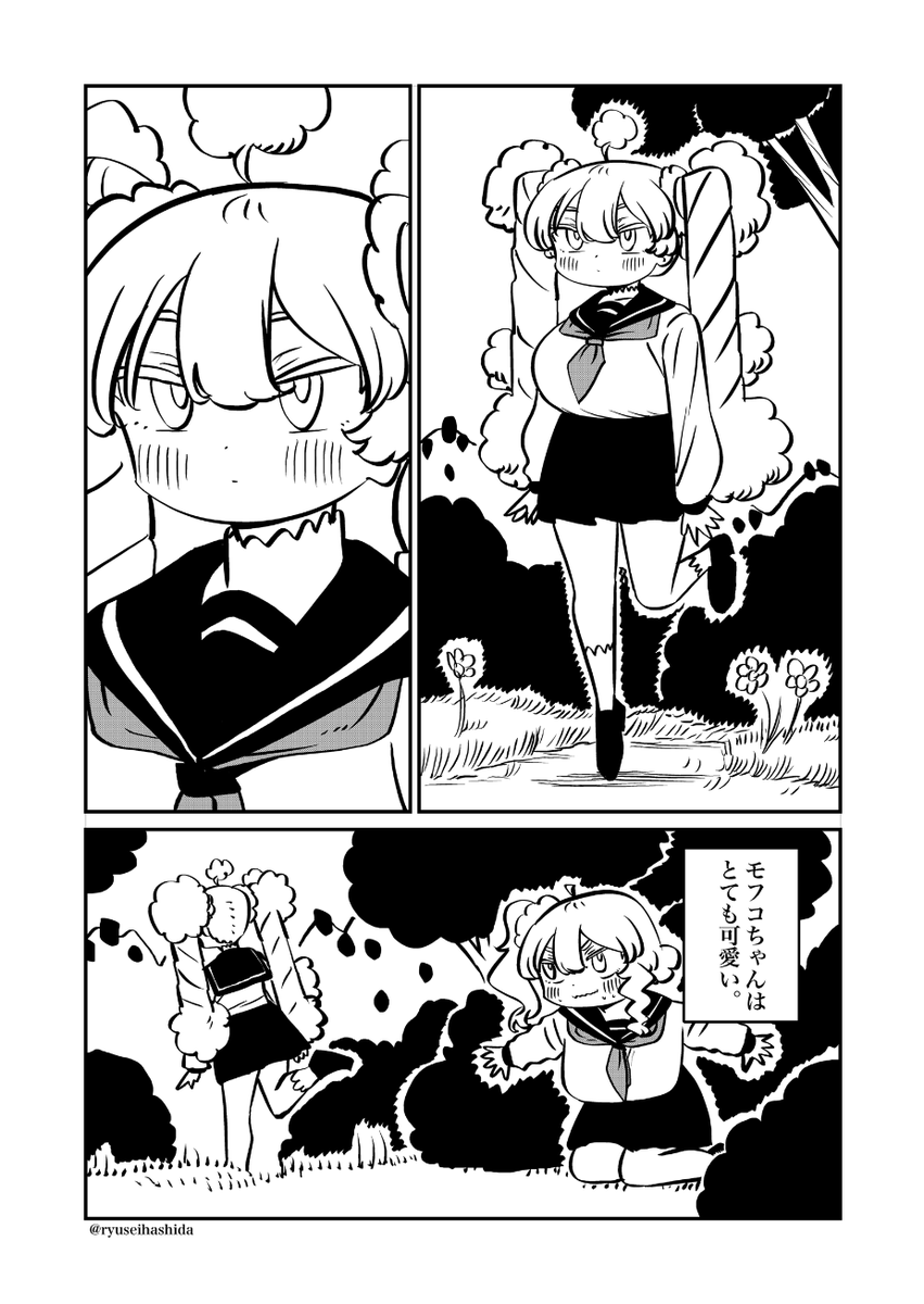 モフコちゃんにいじられたい♡ 
