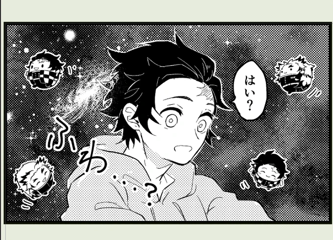 🎴とふわころと宇宙 