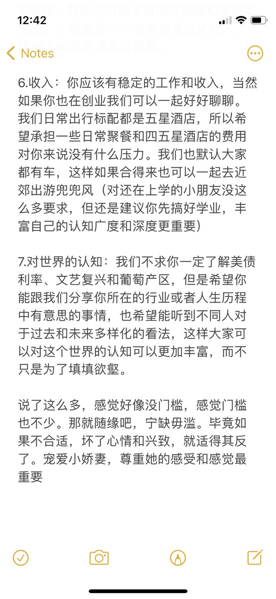 Mori97062654's tweet photo. 最近打招呼的人比较多，蛮有意思的，正好我也说说我们期望认识什么样的朋友，以及不太想和什么样的人交流。 https://t.co/J2MAL6SiOy