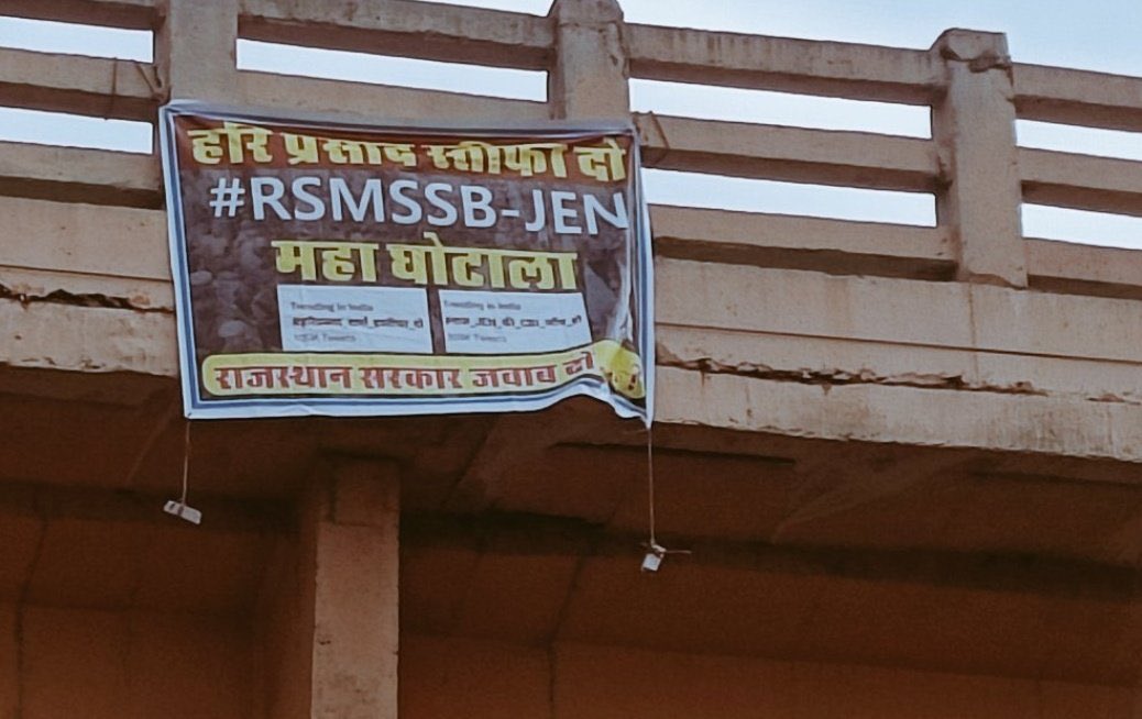 पूरे शहर की दीवारें चीख़ चीख़ कर कह रही है ,
#JEN_घोटाले_गहलोत_जी_न्याय_करो
हरीप्रसाद जी ये सारे professional Engineers है जब तक तोड़ेंगे नही तब तक छोड़ेंगे नही, क्रांति का आगाज हो चुका है बिना CBI जाँच के नही हटेंगे, धरना जारी रहेगा,<a href="/ashokgehlot51/">Ashok Gehlot</a> सरकार से न्याय की उम्मीद है